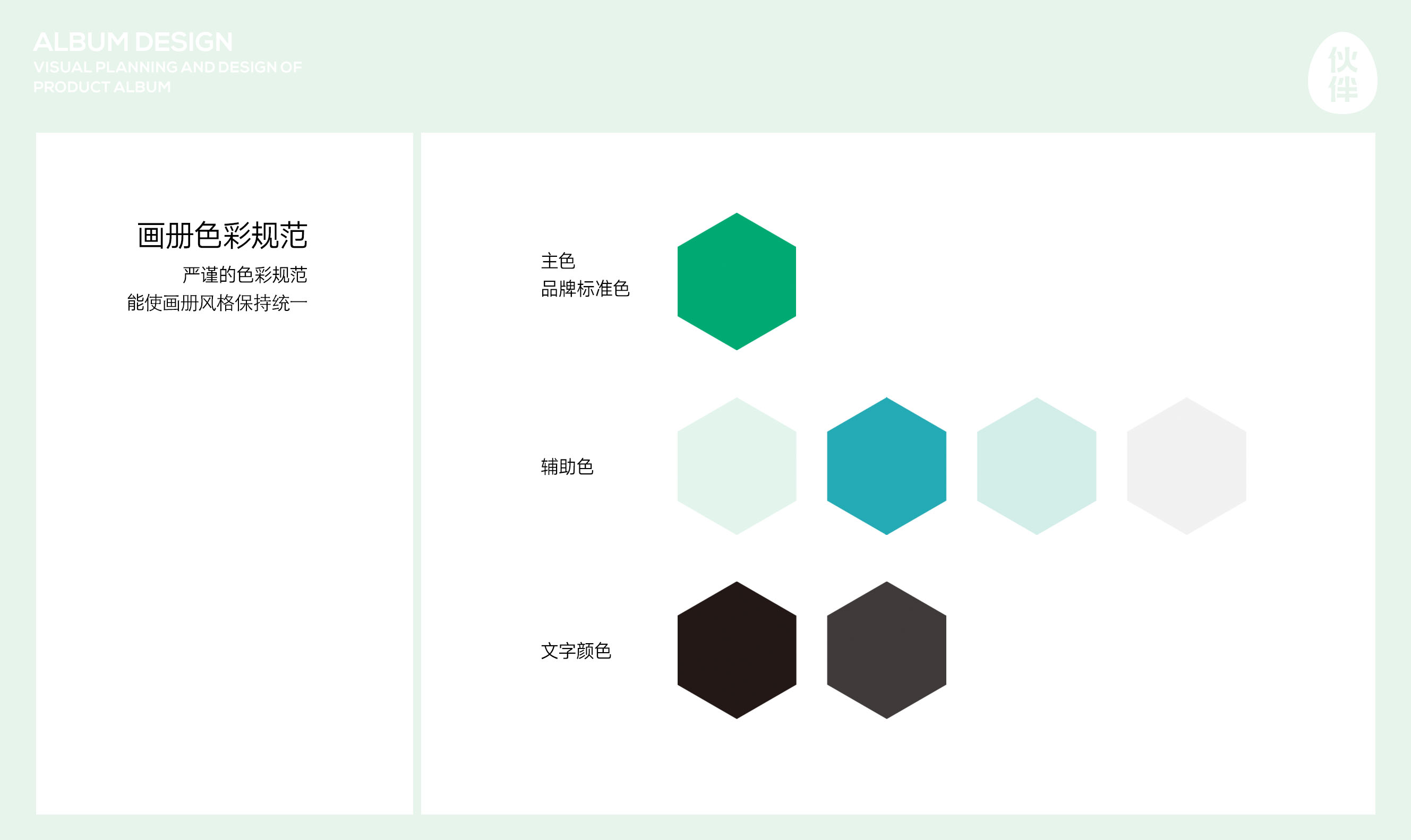 伙伴x青云产品-内文配图03部分-1.jpg
