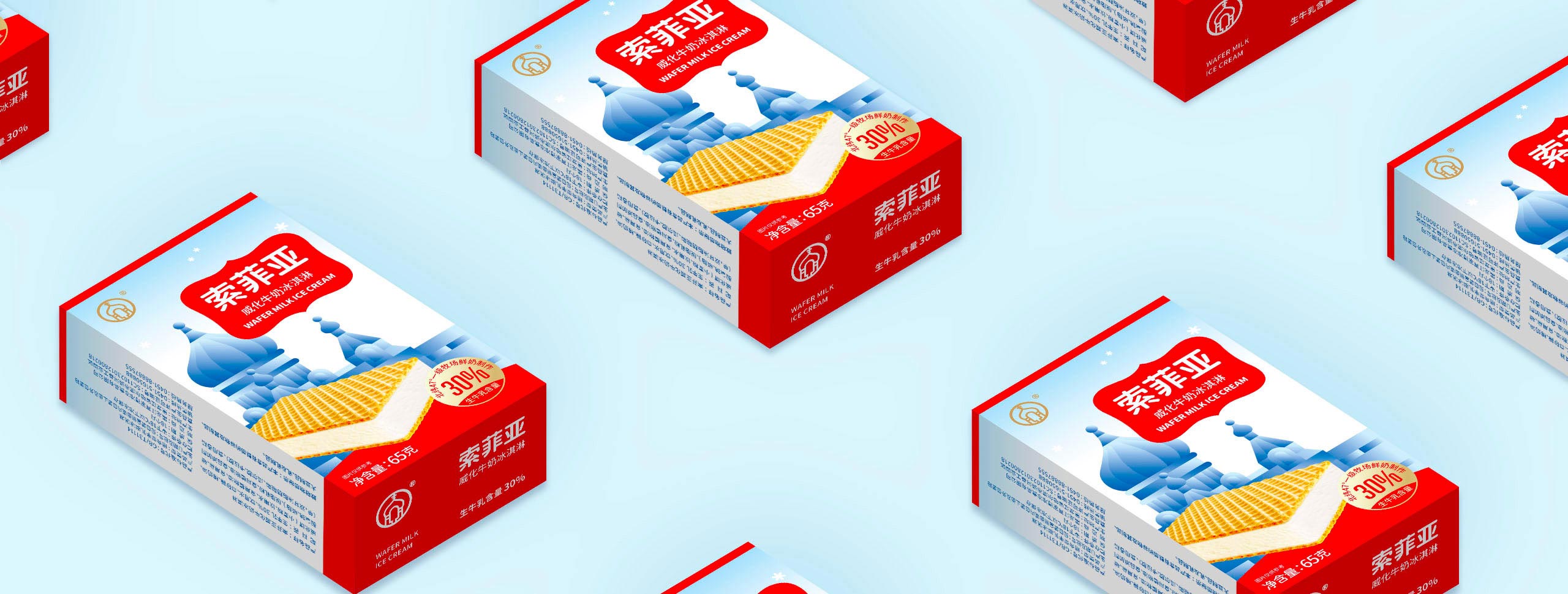 图七，浅